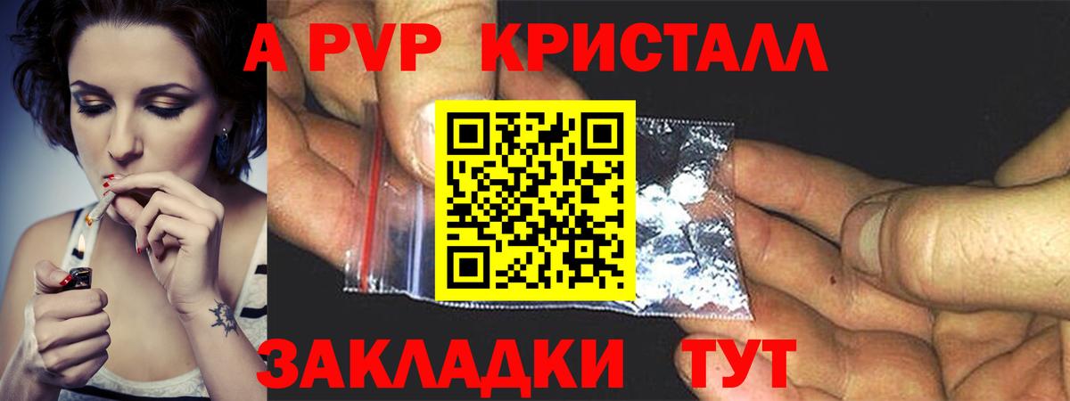ГАШИШ Еманжелинск