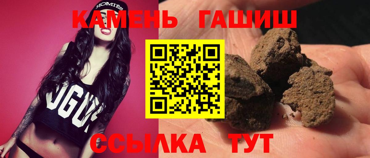ГАШ ice o lator Еманжелинск