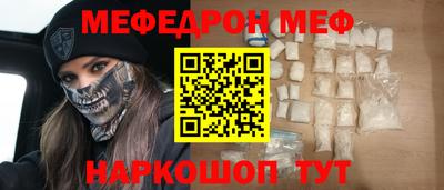 гидра Балаково