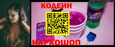 гидра Балаково