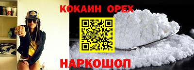 гидра Балаково