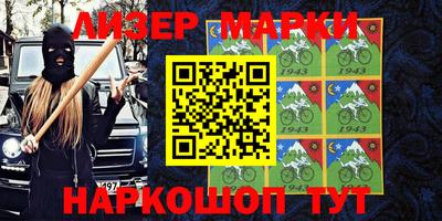 гидра Балаково