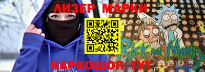 гидра Балаково