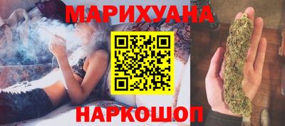 гидра Балаково