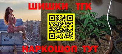гидра Балаково