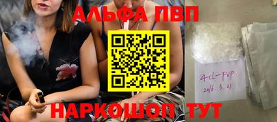 СК Балашиха