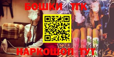 гидра Балаково