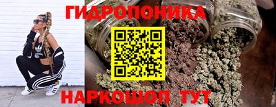 гидра Балаково