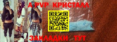 гидра Балаково