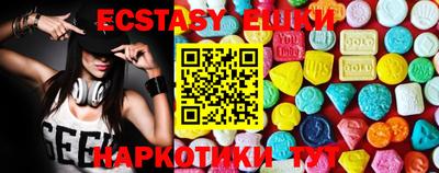 гидра Балаково