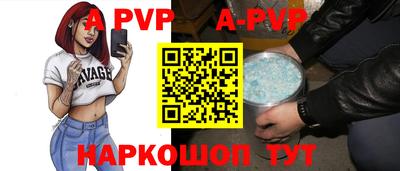 гидра Балаково