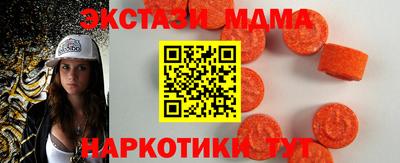 СК Балашиха