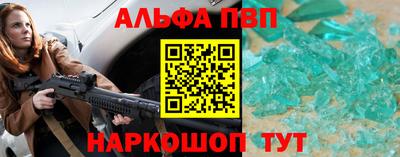 гидра Балаково