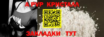альфа пвп VHQ Ставрополь