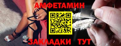 гидра Балаково