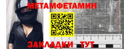 СК Балашиха