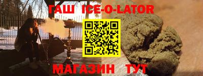 гидра Балаково