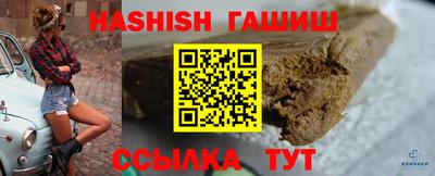 гидра Балаково