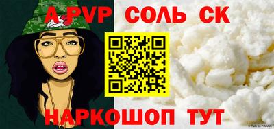 СК Балашиха