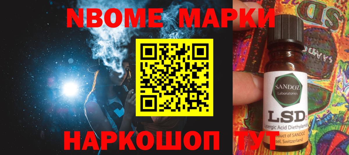 LSD-25 экстази кислота Еманжелинск