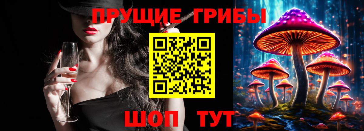 МДМА  Альфа ПВП СОЛЬ   Вход с VPN  Еманжелинск  Меф   Конопля  Кокаин  Магазины продажи наркотиков  ГАШИШ  АМФ   Вейп ТГК 